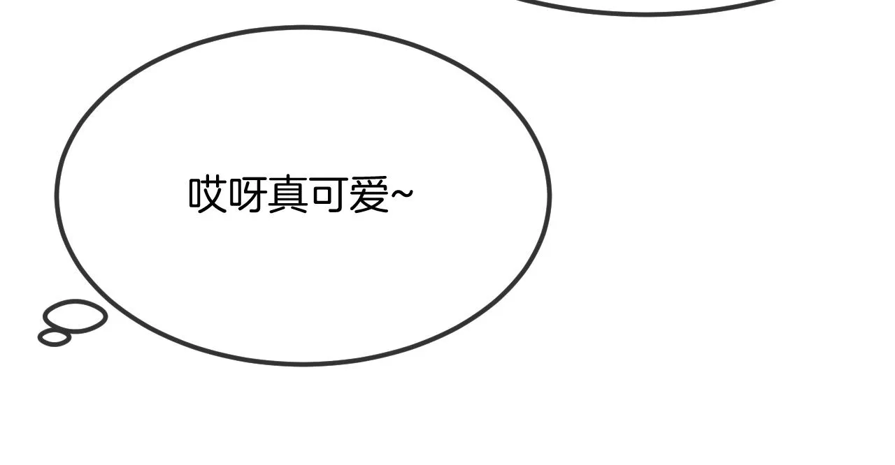 第107话 狼妖他的烦恼 第70页