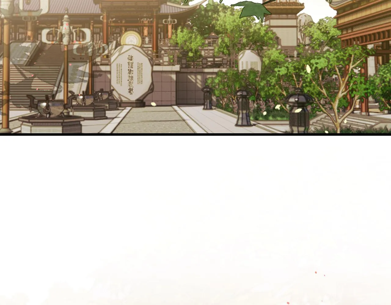 第107话 狼妖他的烦恼 第101页