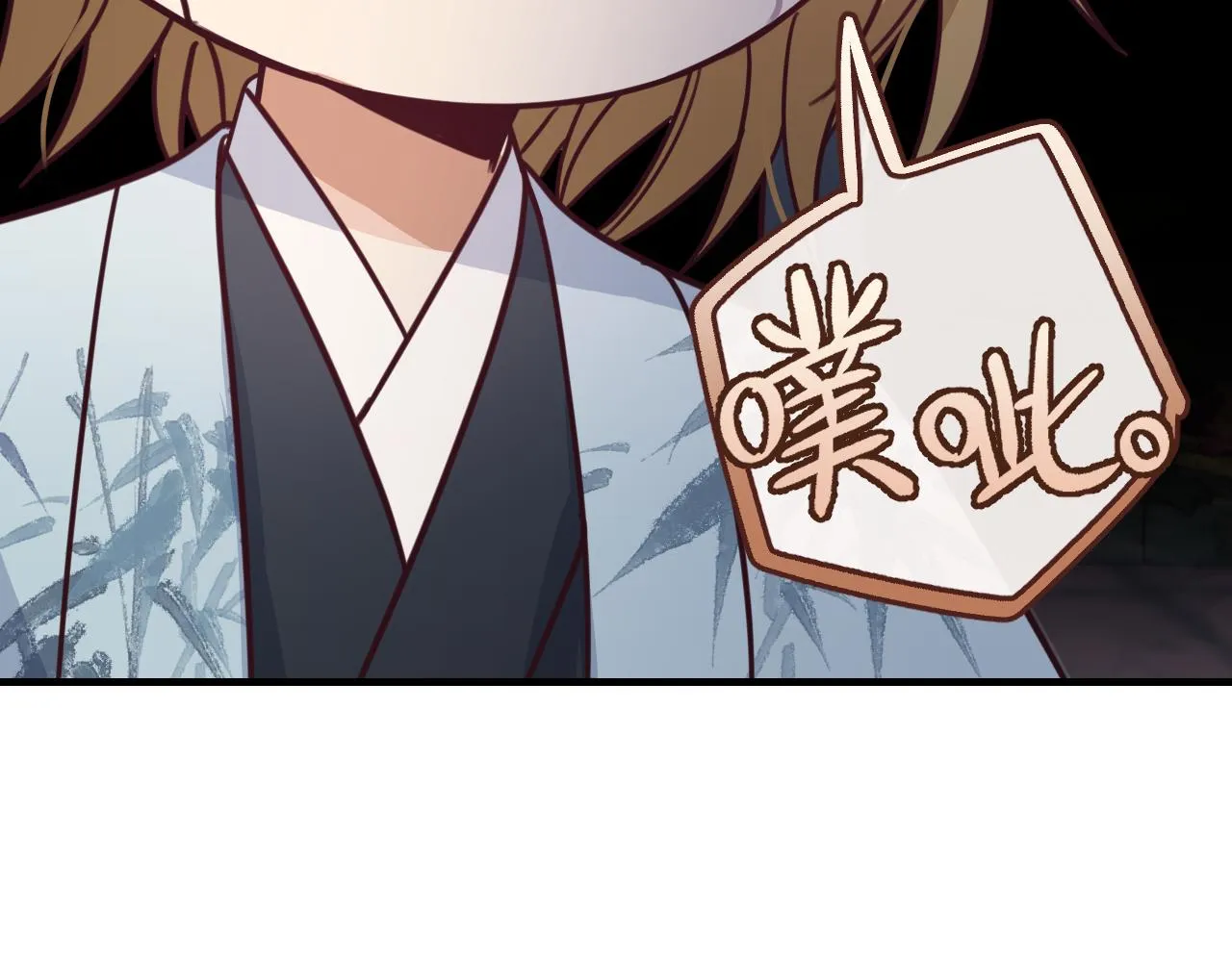 第107话 狼妖他的烦恼 第125页