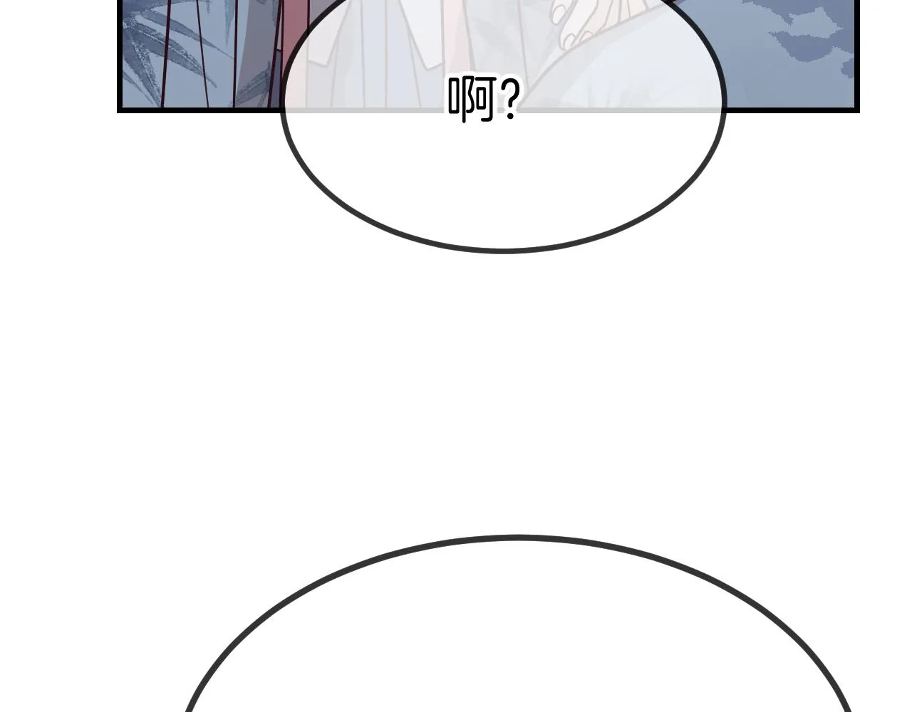 第107话 狼妖他的烦恼 第128页