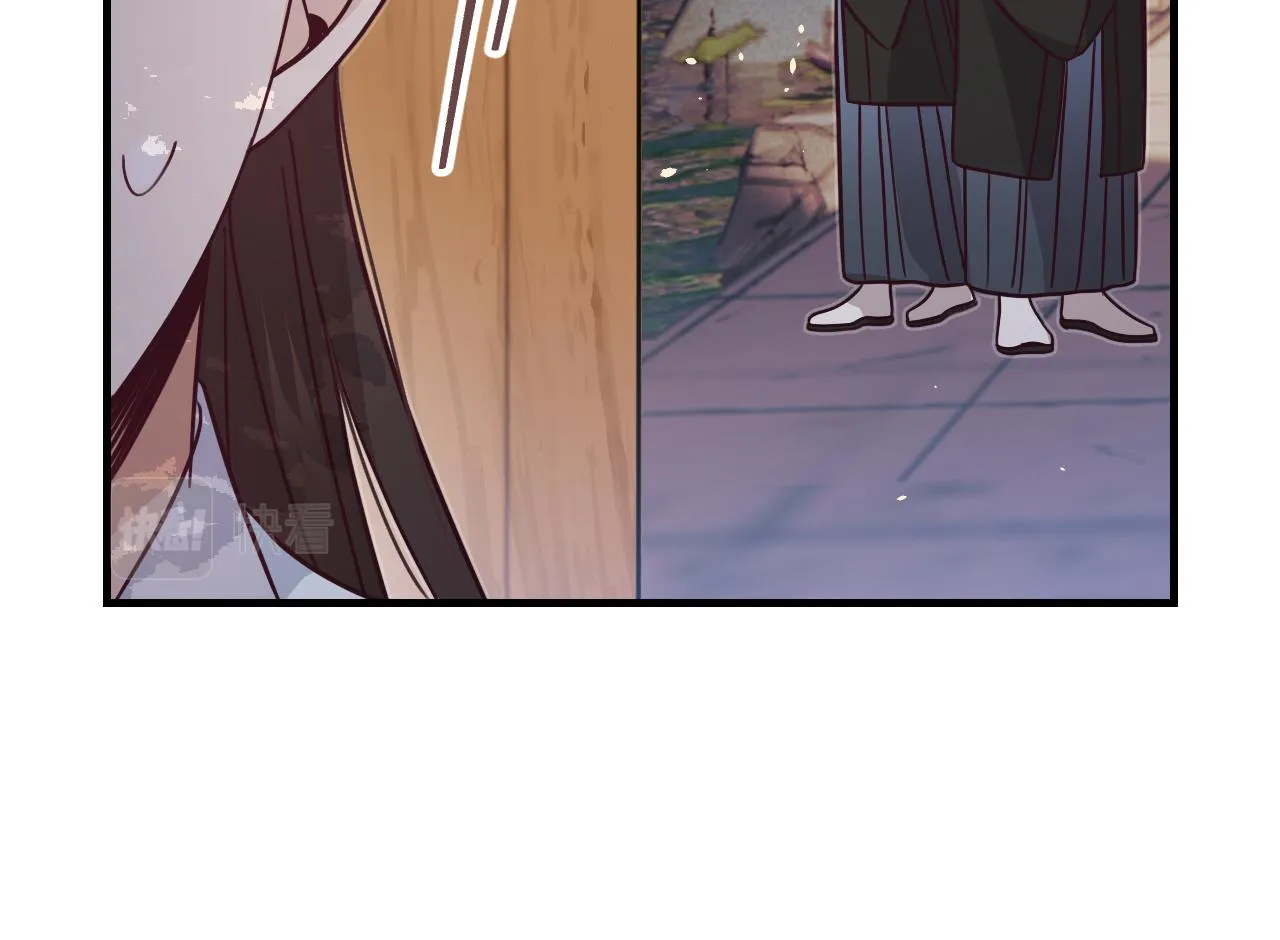 第107话 狼妖他的烦恼 第133页