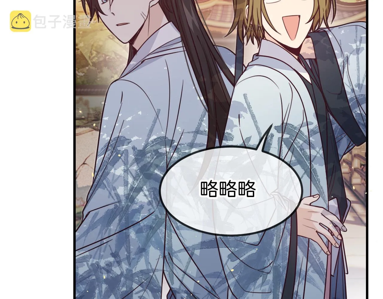 第107话 狼妖他的烦恼 第135页