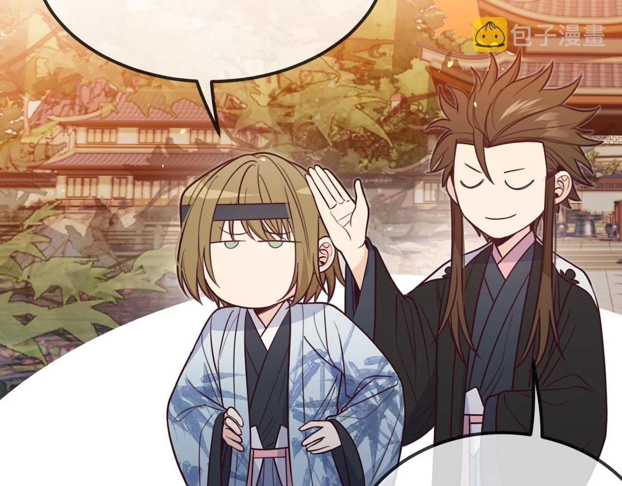第107话 狼妖他的烦恼 第143页