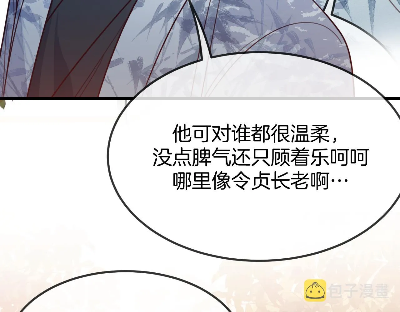 第107话 狼妖他的烦恼 第158页