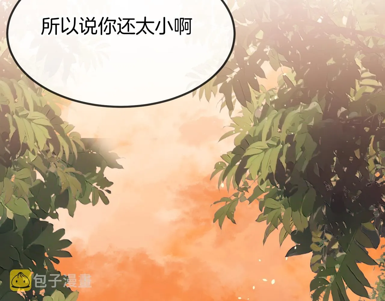 第107话 狼妖他的烦恼 第159页