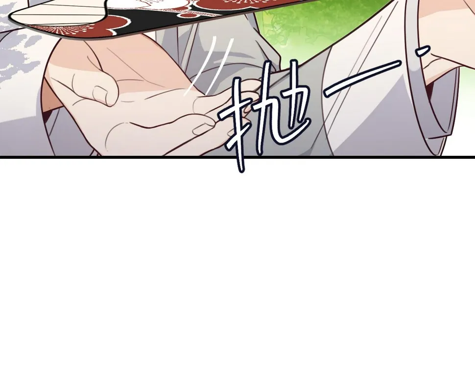 第108话 师父相处日常 第24页