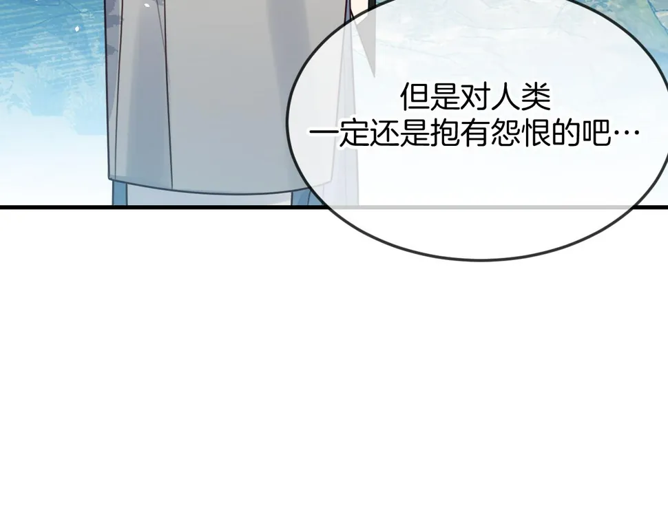 第108话 师父相处日常 第62页