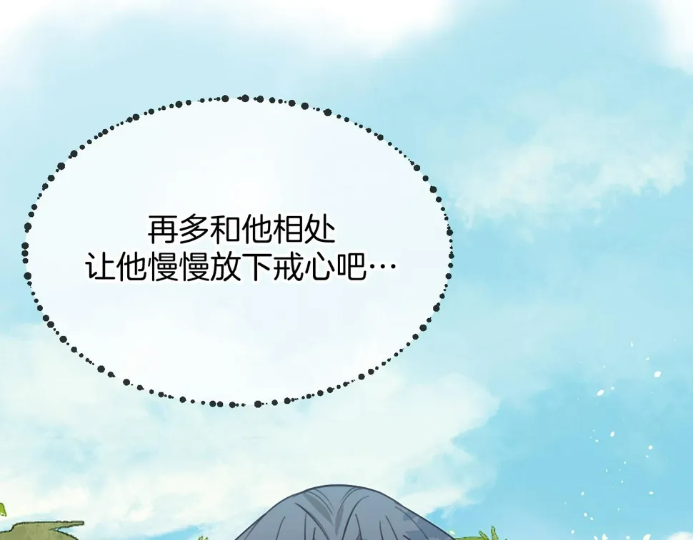 第108话 师父相处日常 第65页