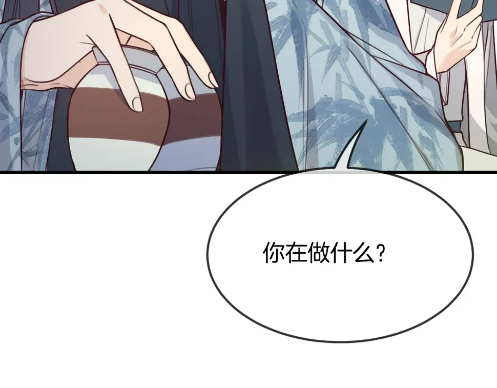 第108话 师父相处日常 第73页