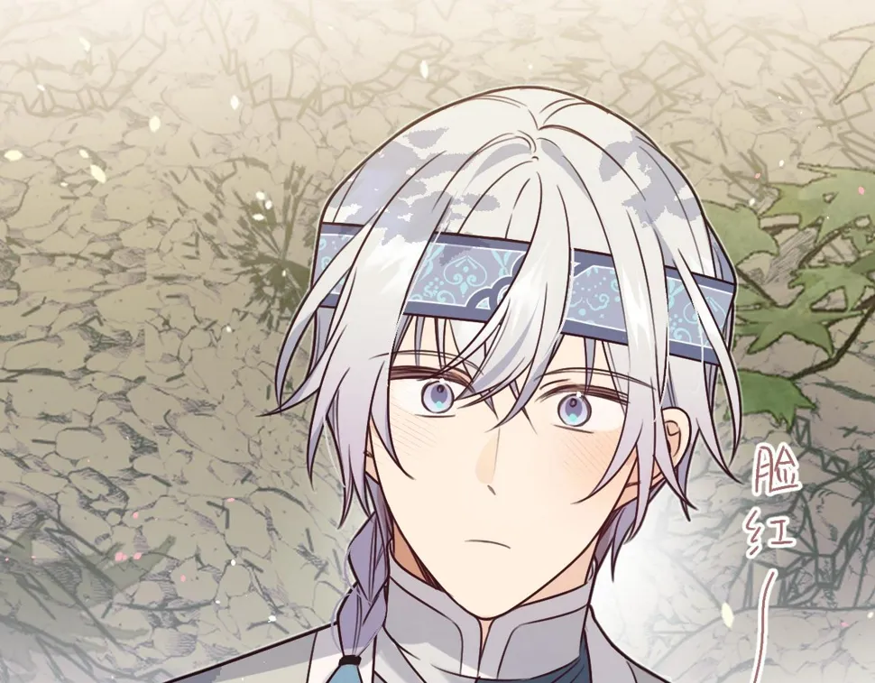 第108话 师父相处日常 第94页