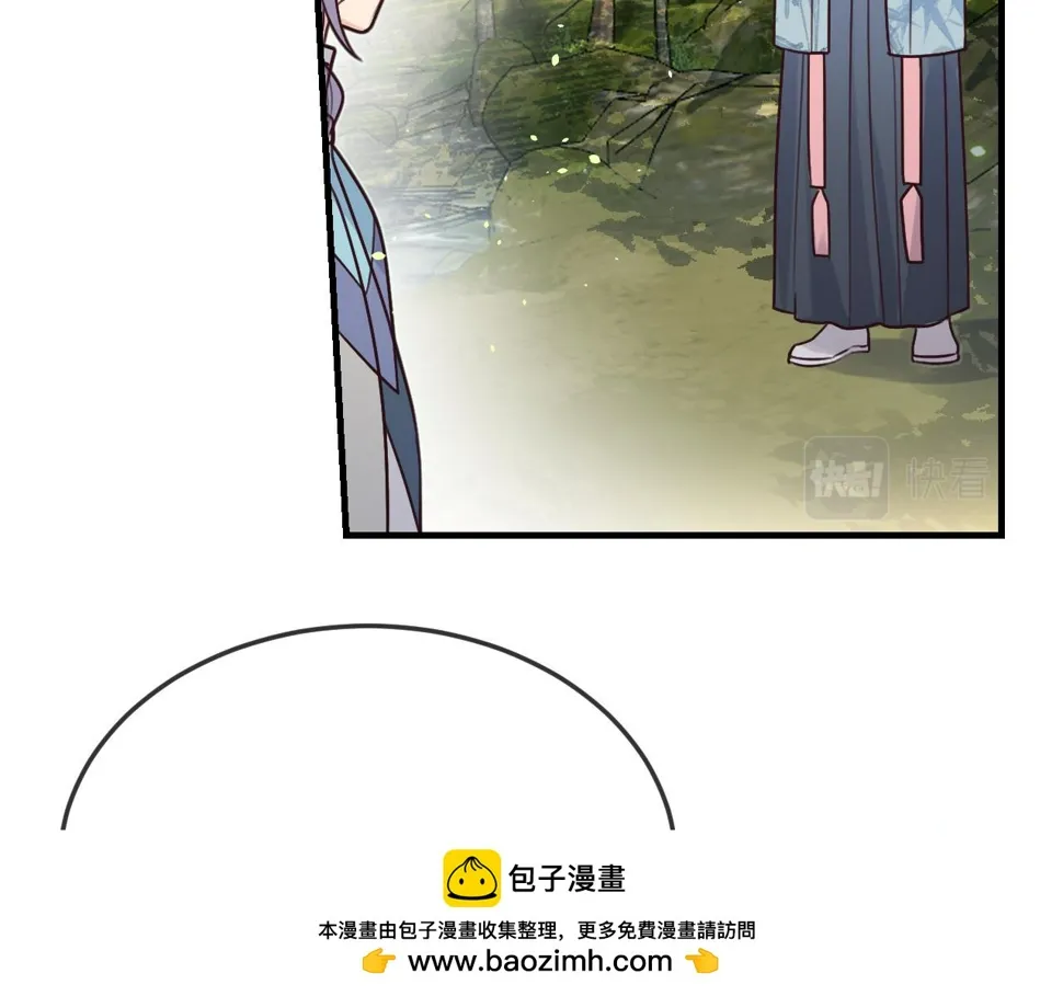 第108话 师父相处日常 第100页