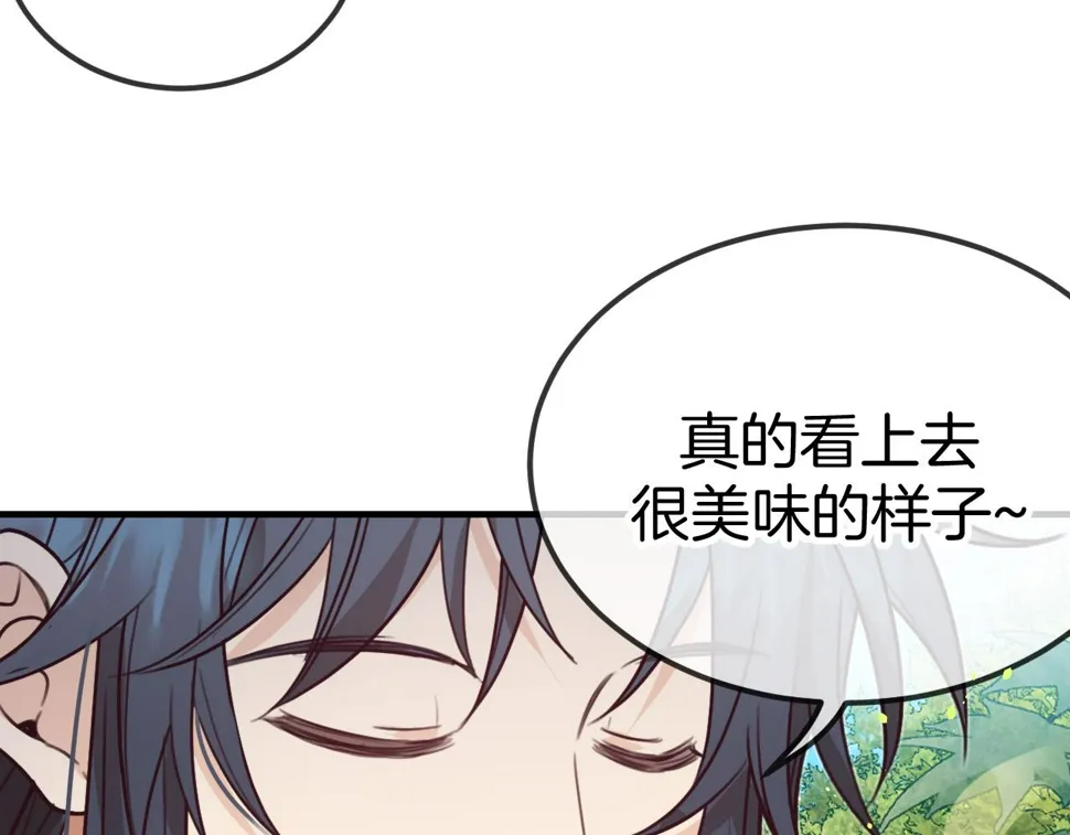 第108话 师父相处日常 第109页