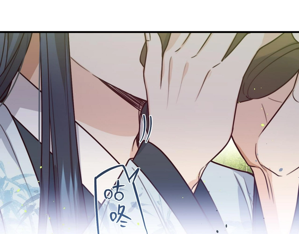 第108话 师父相处日常 第111页