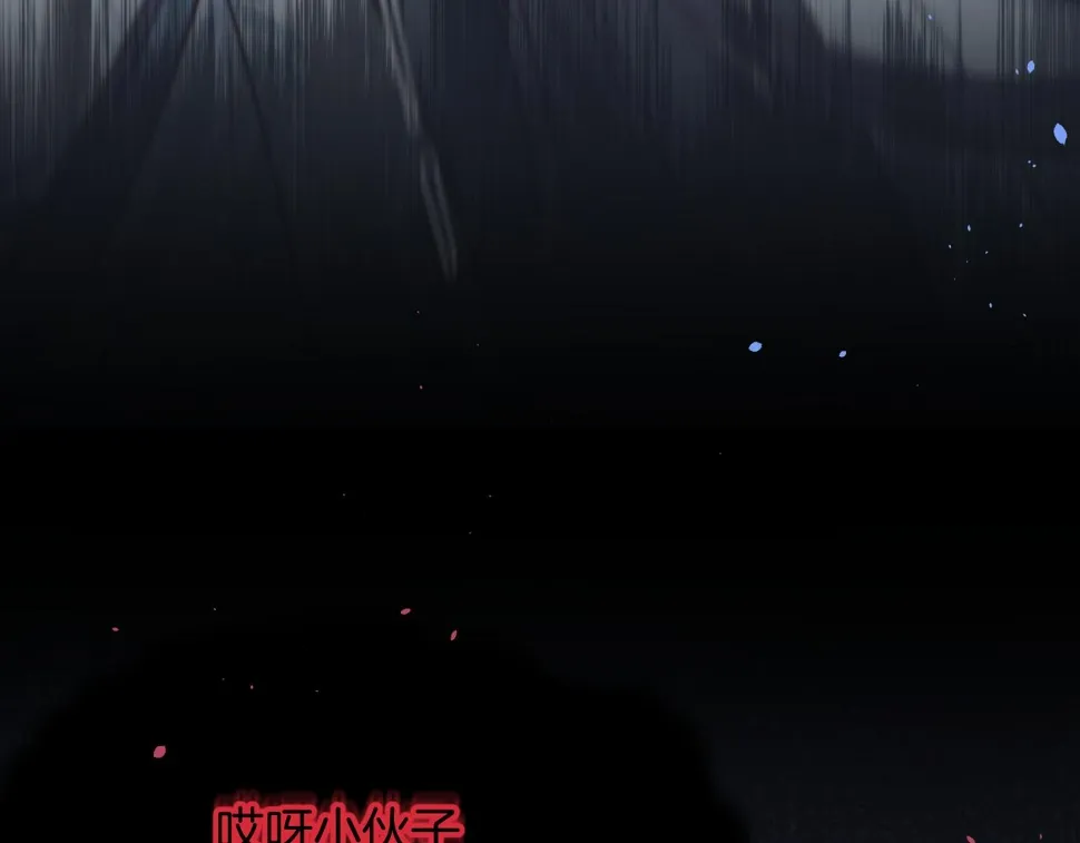 第108话 师父相处日常 第115页
