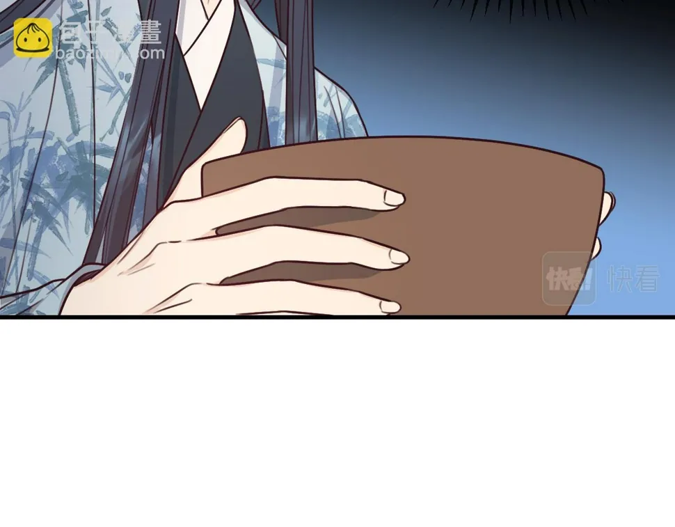 第108话 师父相处日常 第126页