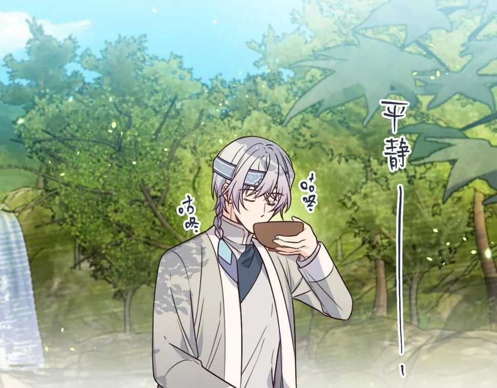 第108话 师父相处日常 第128页