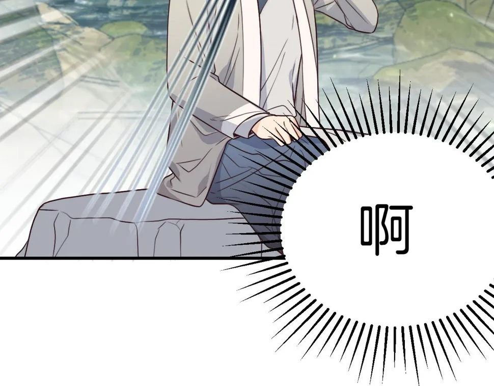 第108话 师父相处日常 第131页