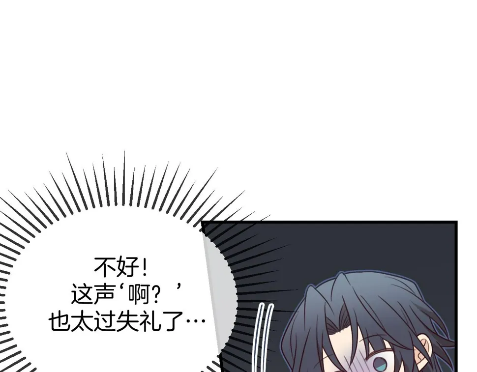 第108话 师父相处日常 第142页