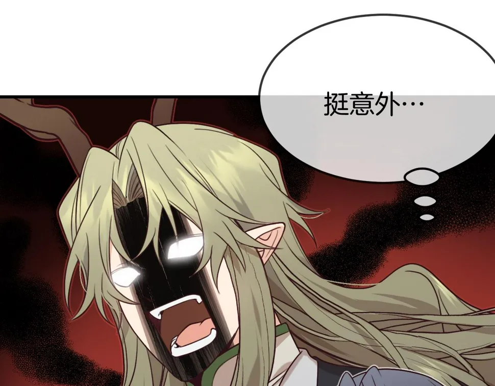 第108话 师父相处日常 第149页