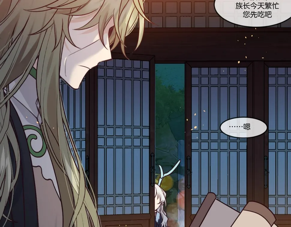 第108话 师父相处日常 第155页
