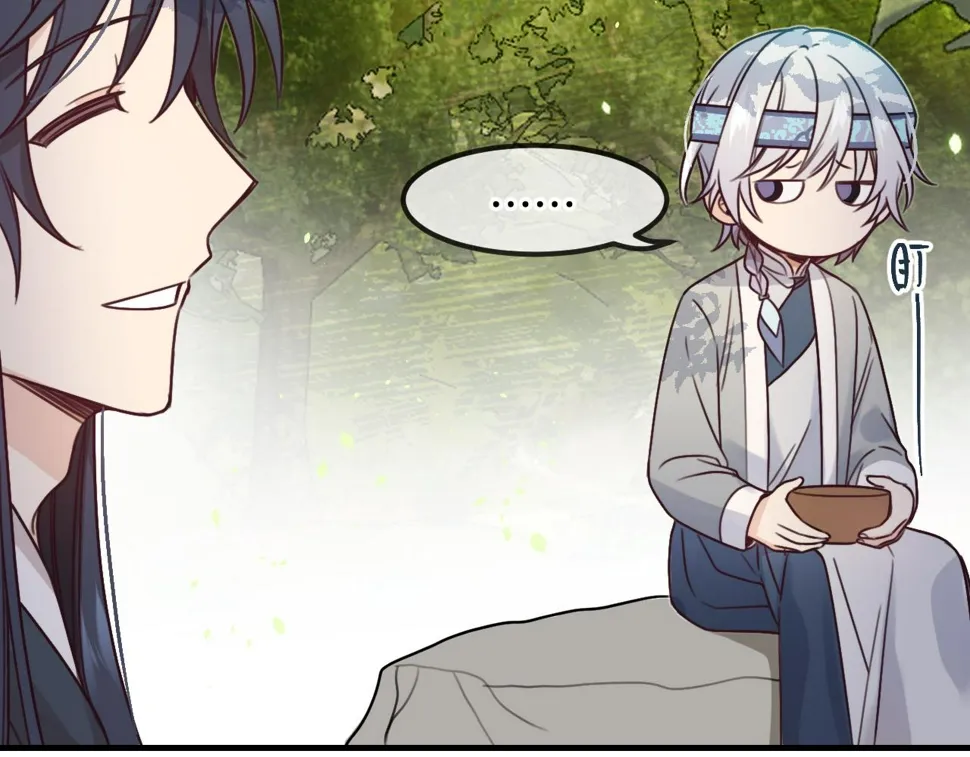 第108话 师父相处日常 第171页