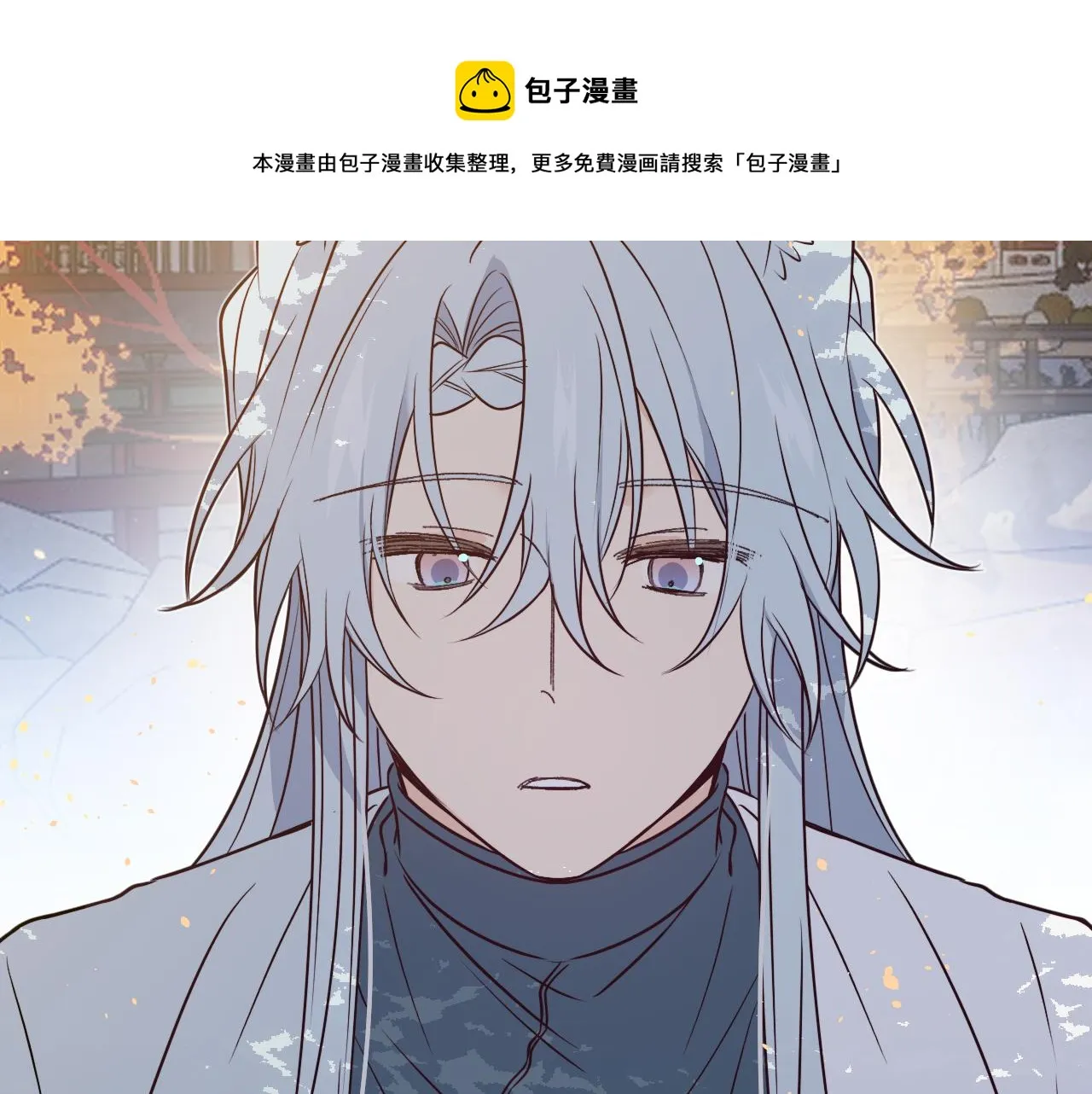 第82话 双狼说了出来 第31页
