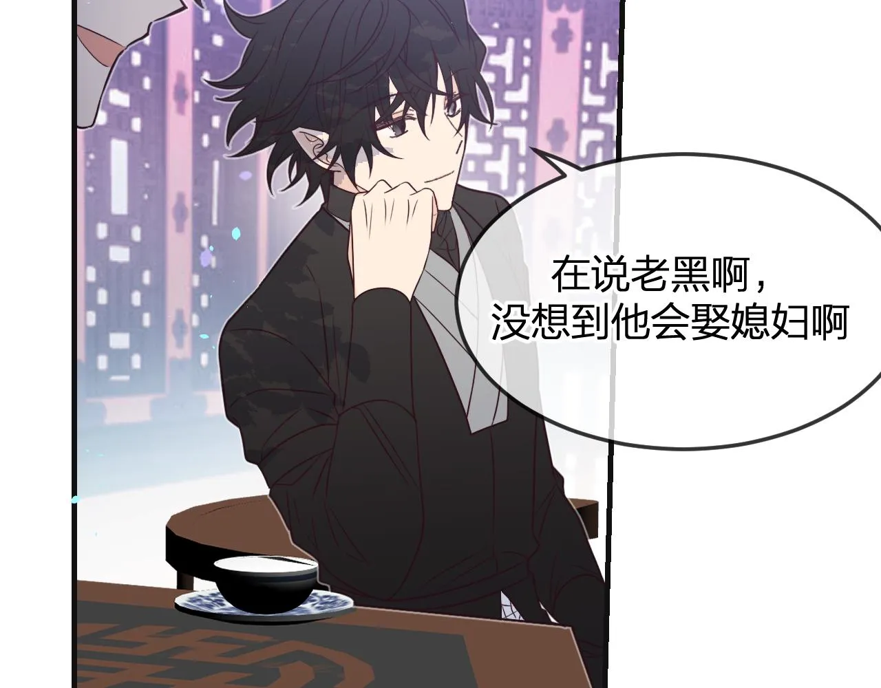 第82话 双狼说了出来 第38页