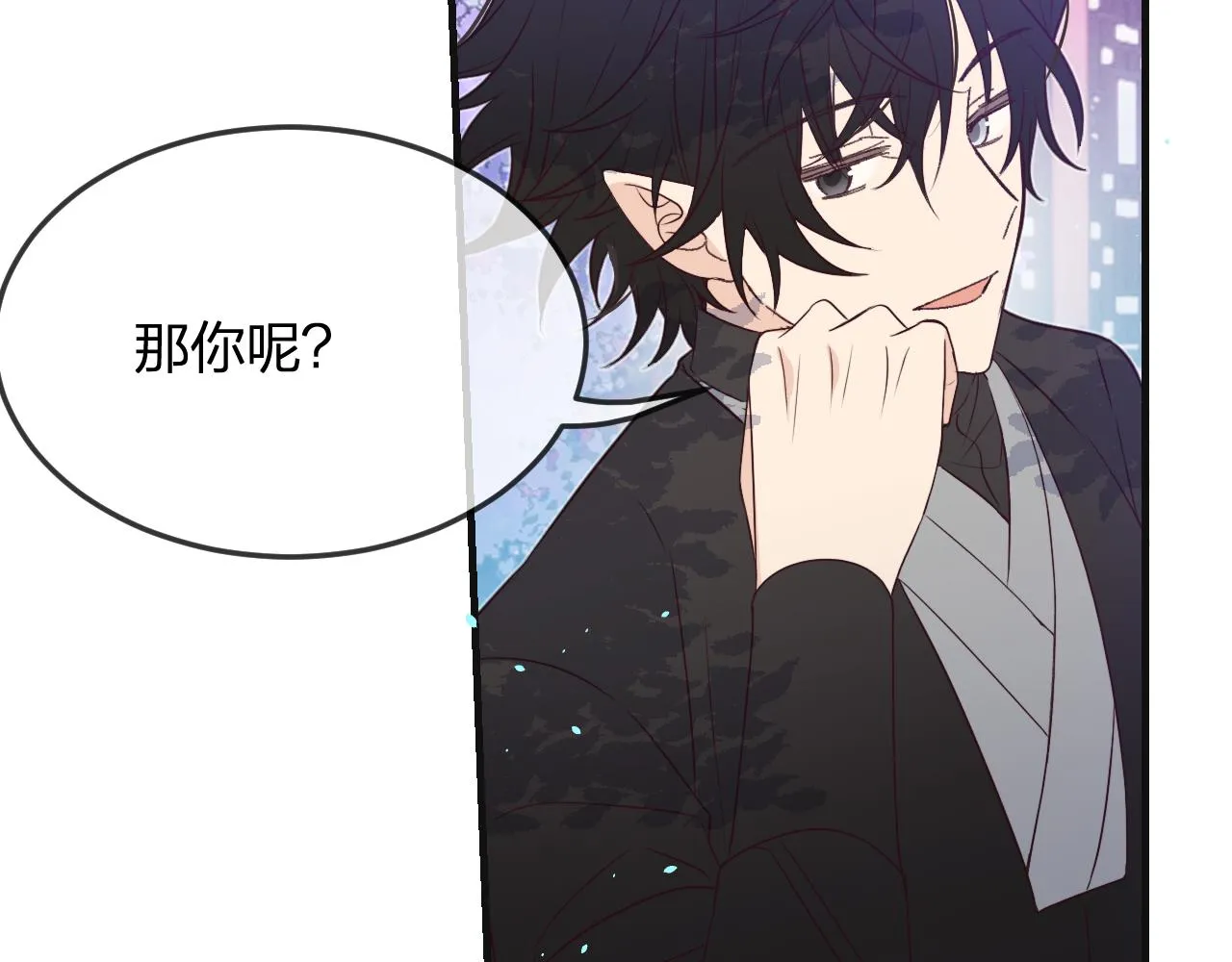 第82话 双狼说了出来 第43页