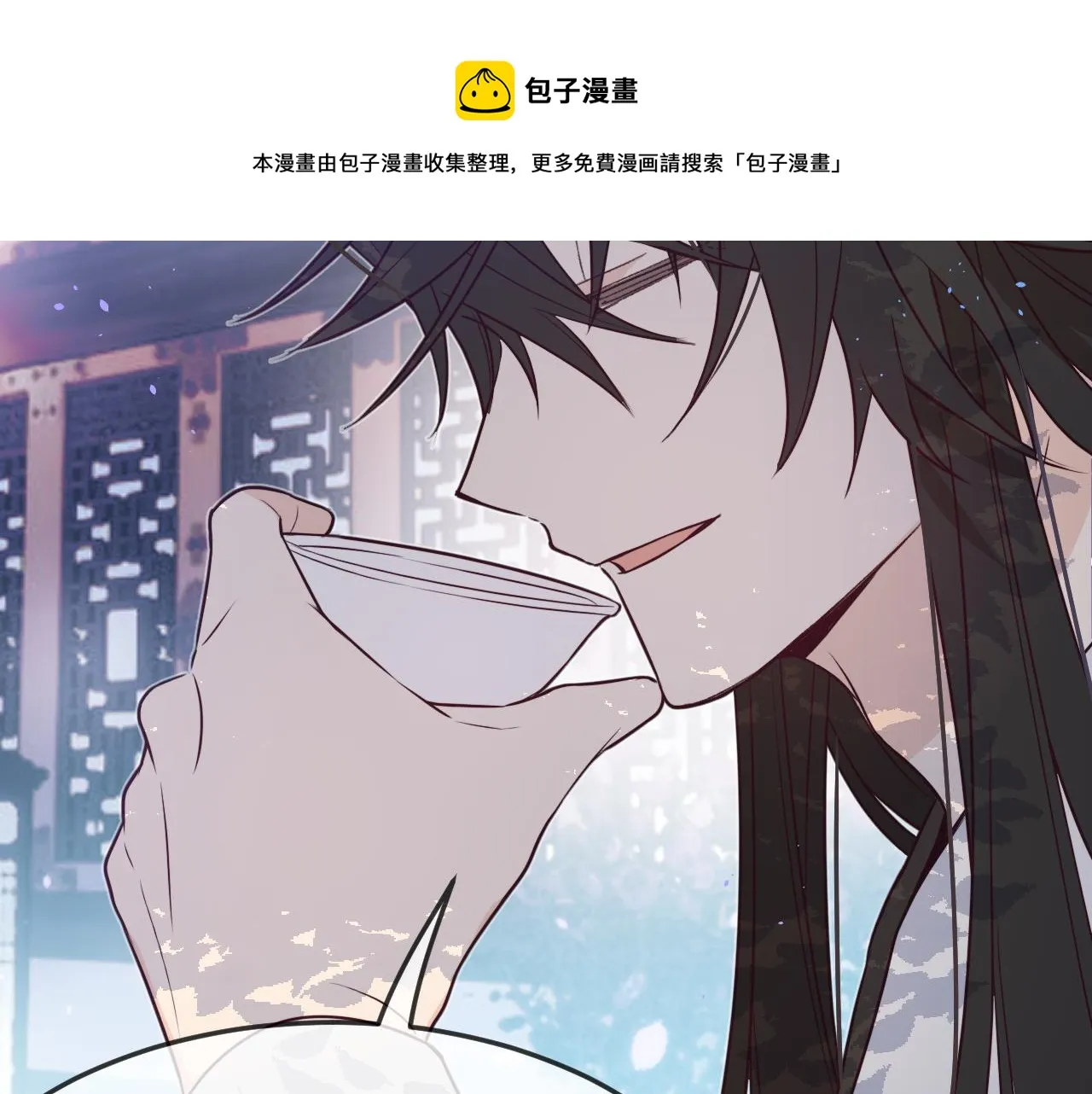 第82话 双狼说了出来 第51页