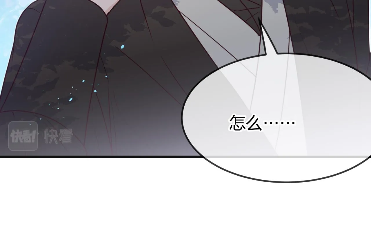 第82话 双狼说了出来 第54页