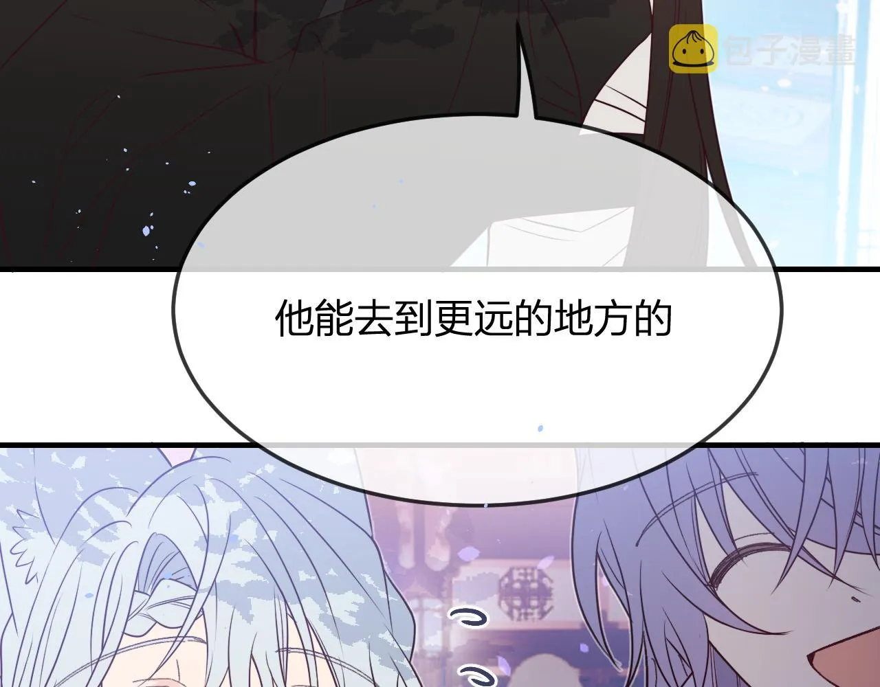 第82话 双狼说了出来 第63页