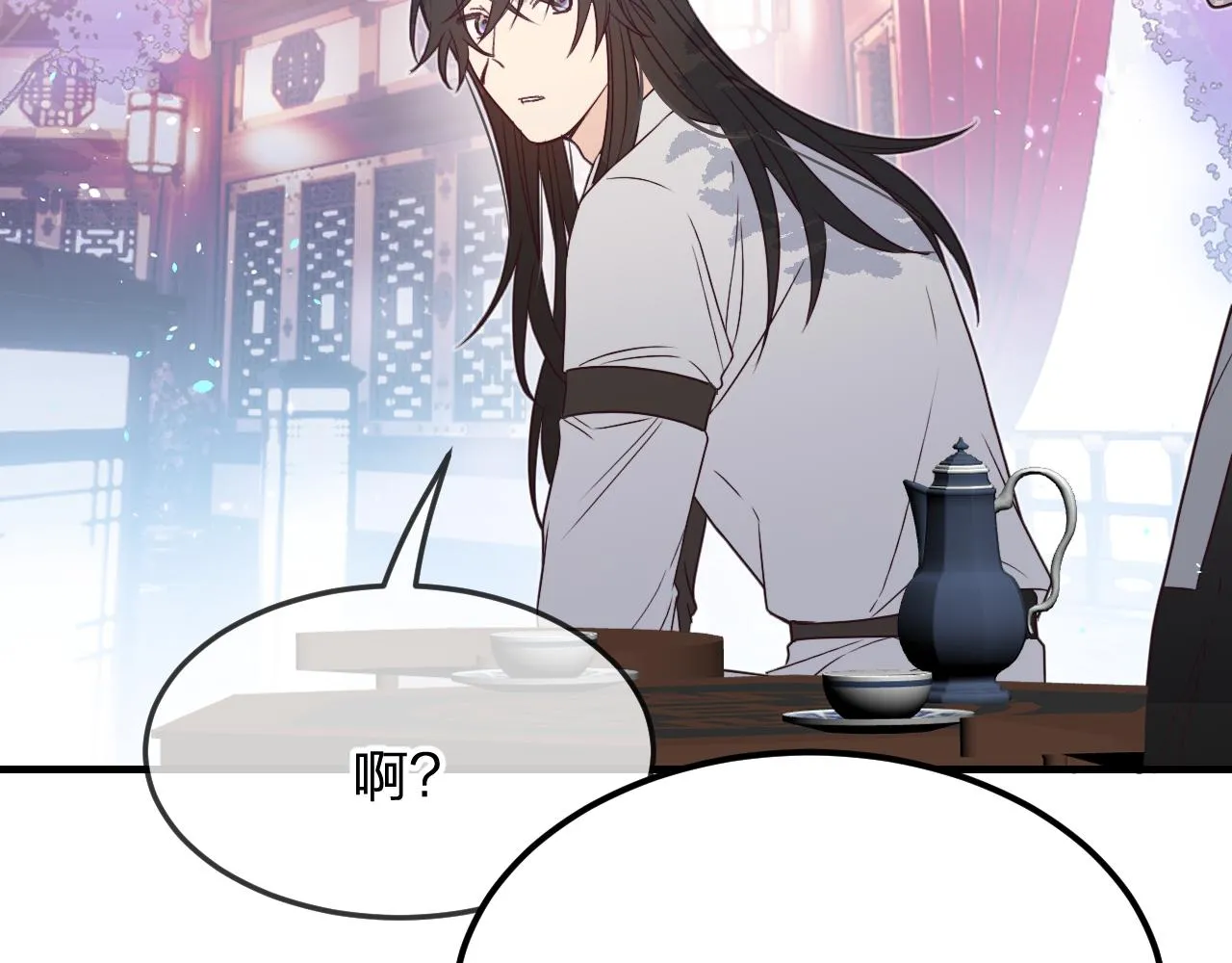 第82话 双狼说了出来 第72页