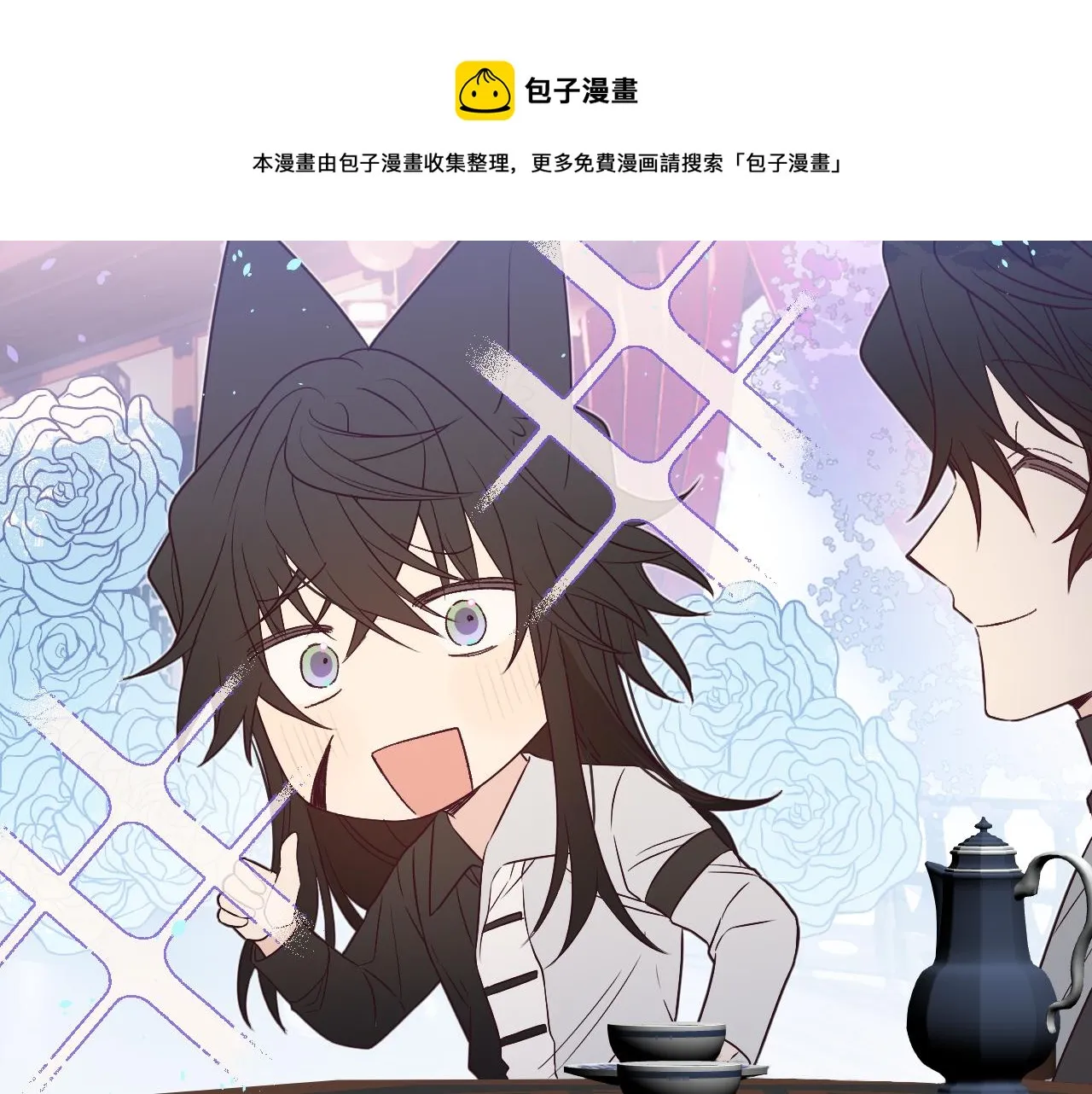 第82话 双狼说了出来 第81页