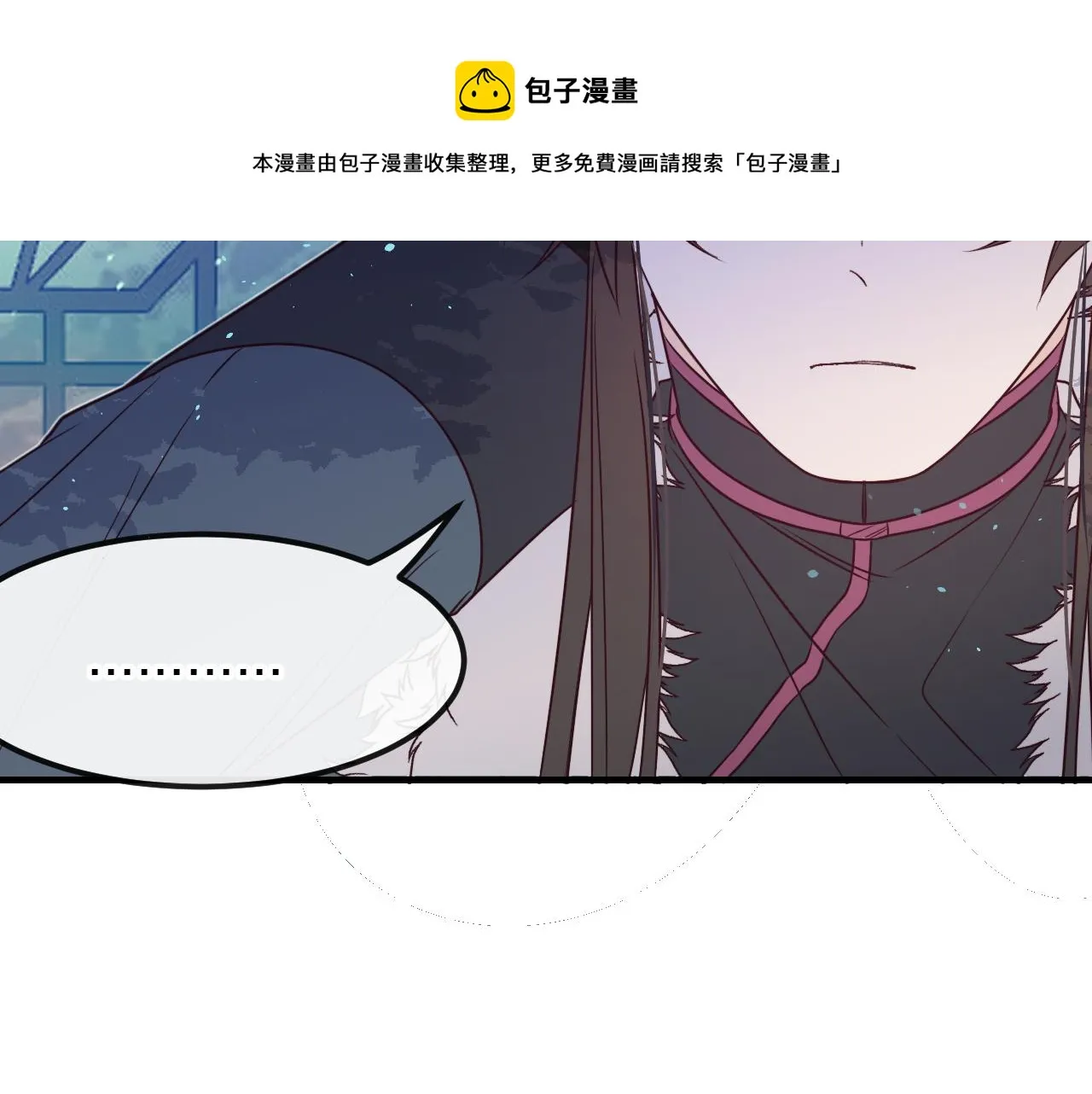 第82话 双狼说了出来 第101页