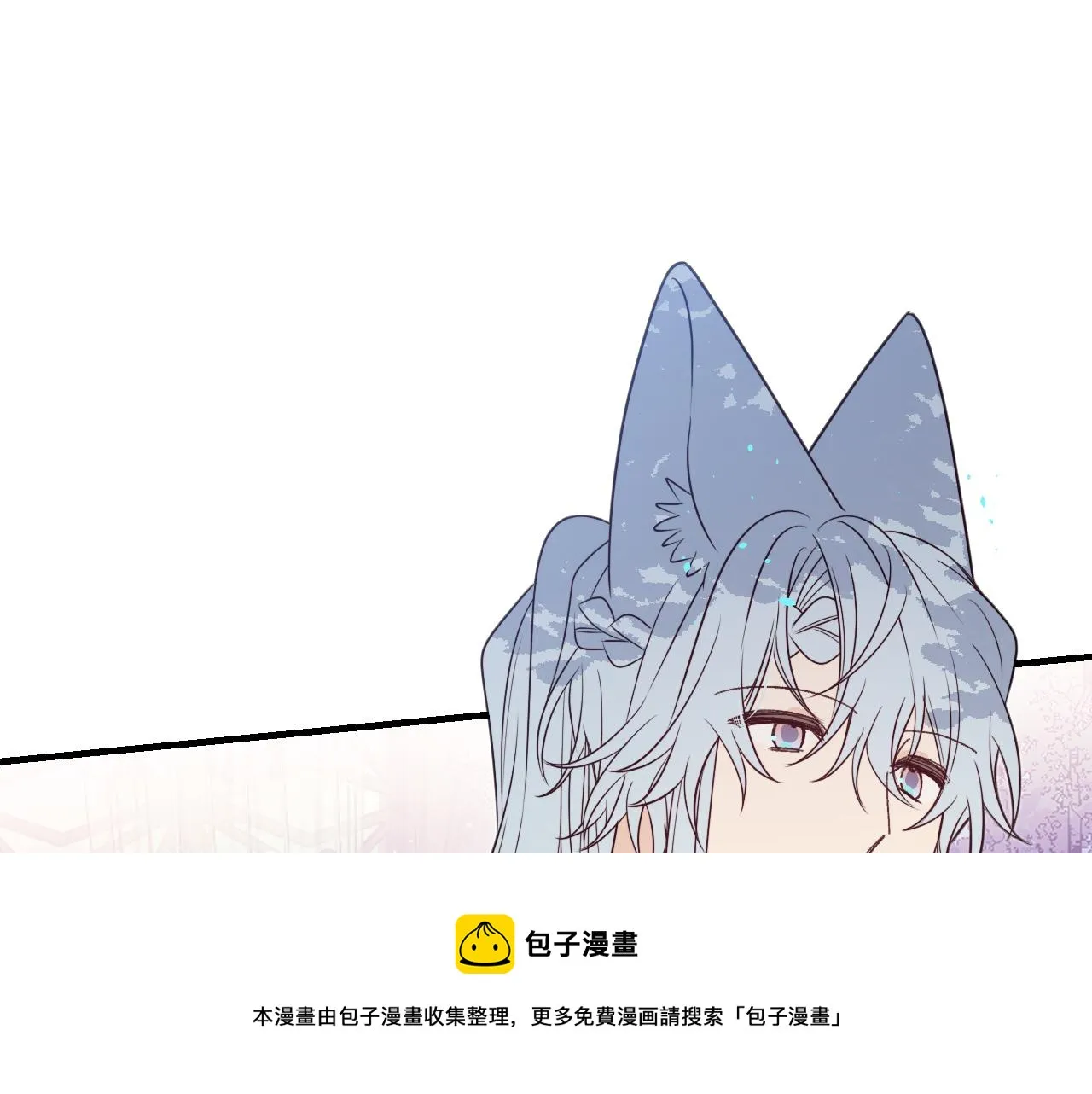 第82话 双狼说了出来 第111页