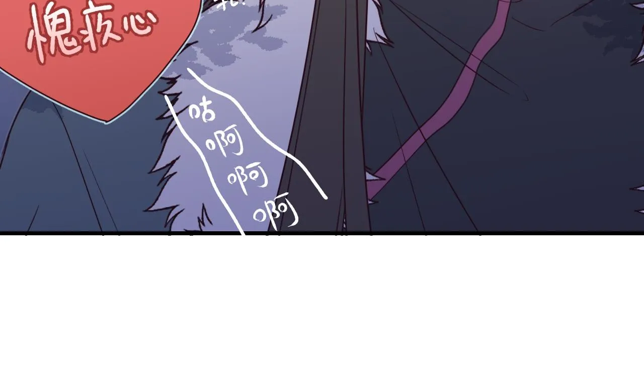 第82话 双狼说了出来 第120页