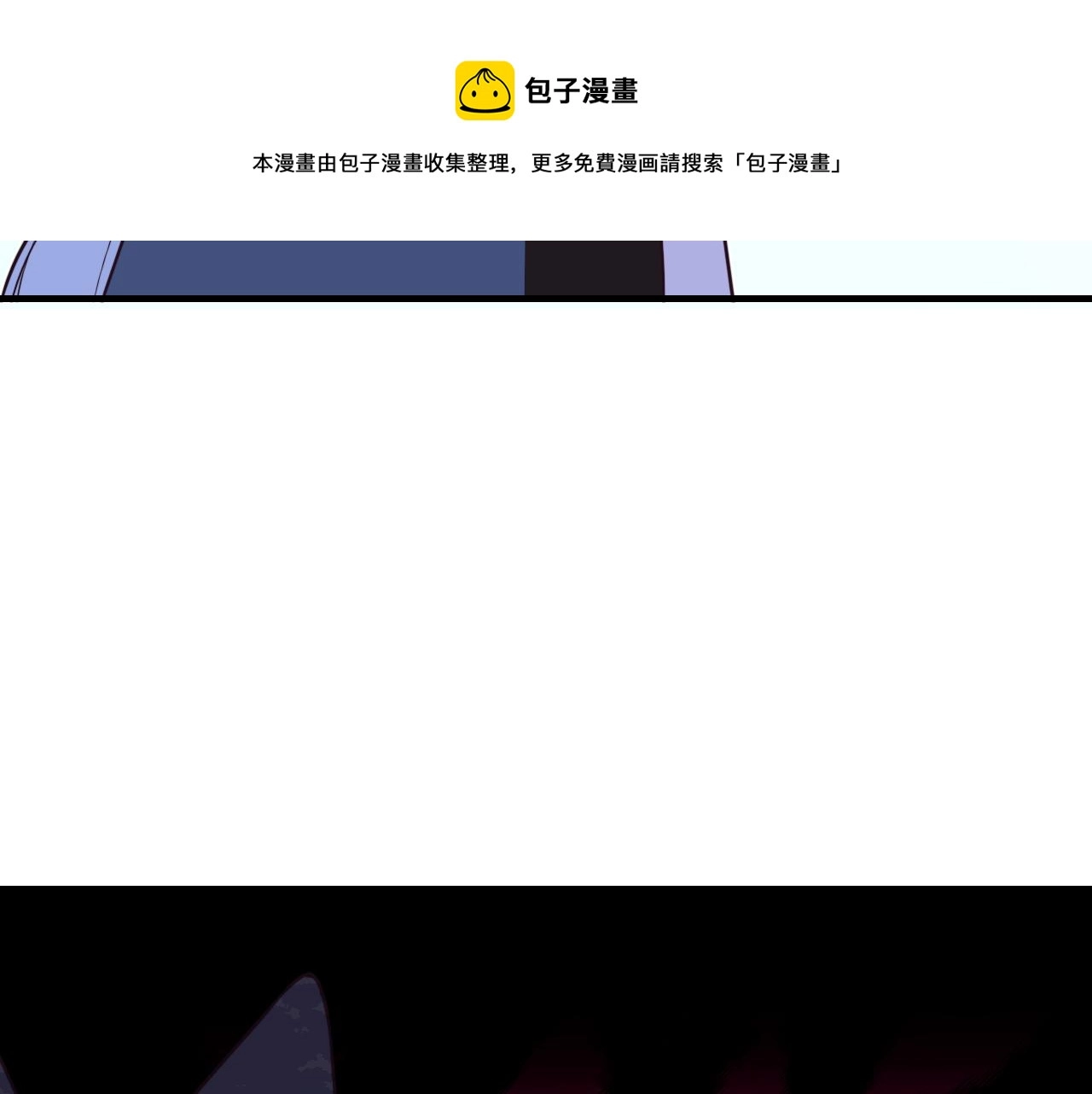 第82话 双狼说了出来 第131页