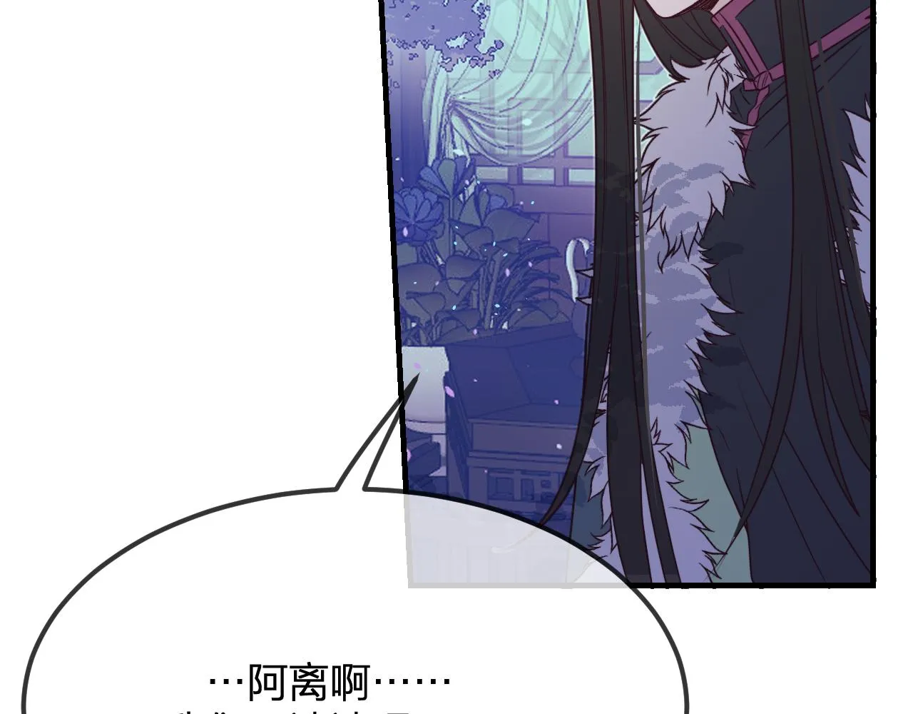 第82话 双狼说了出来 第135页