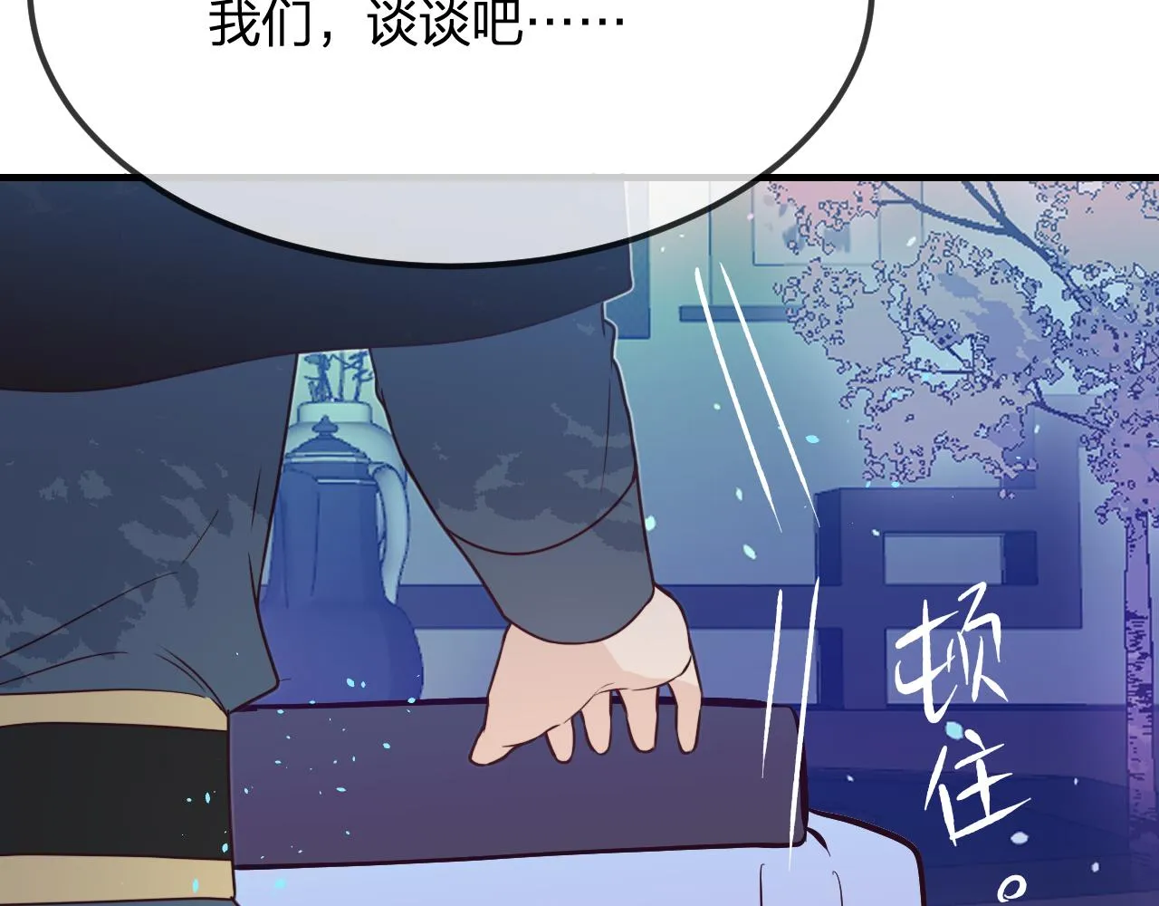 第82话 双狼说了出来 第136页