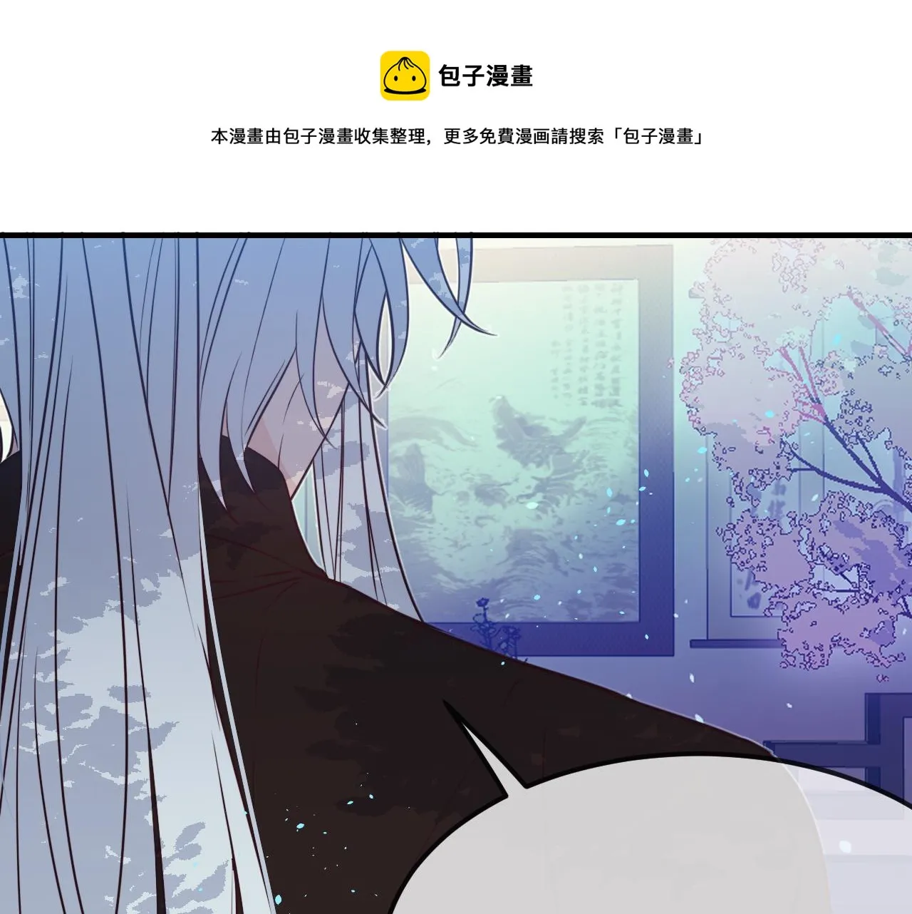 第82话 双狼说了出来 第141页