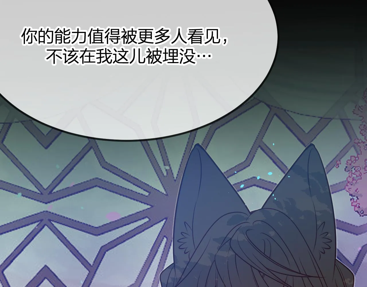 第82话 双狼说了出来 第174页