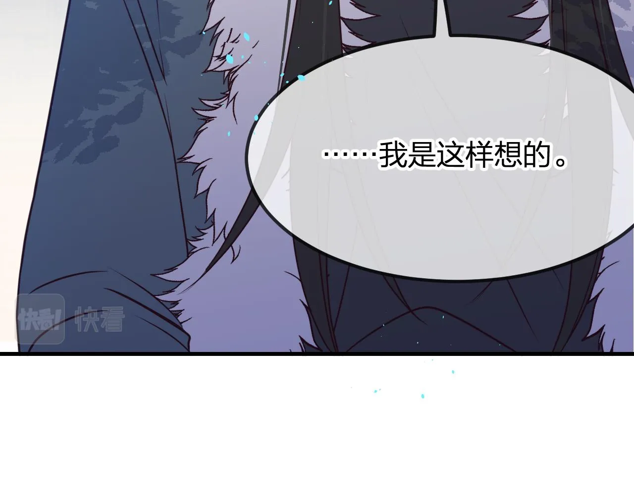 第82话 双狼说了出来 第176页