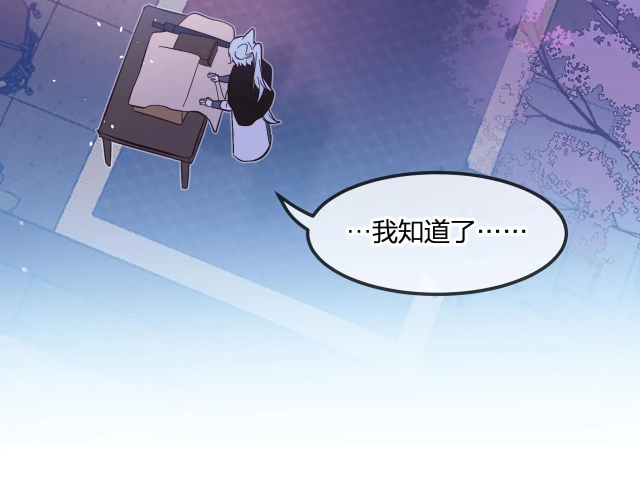 第82话 双狼说了出来 第179页