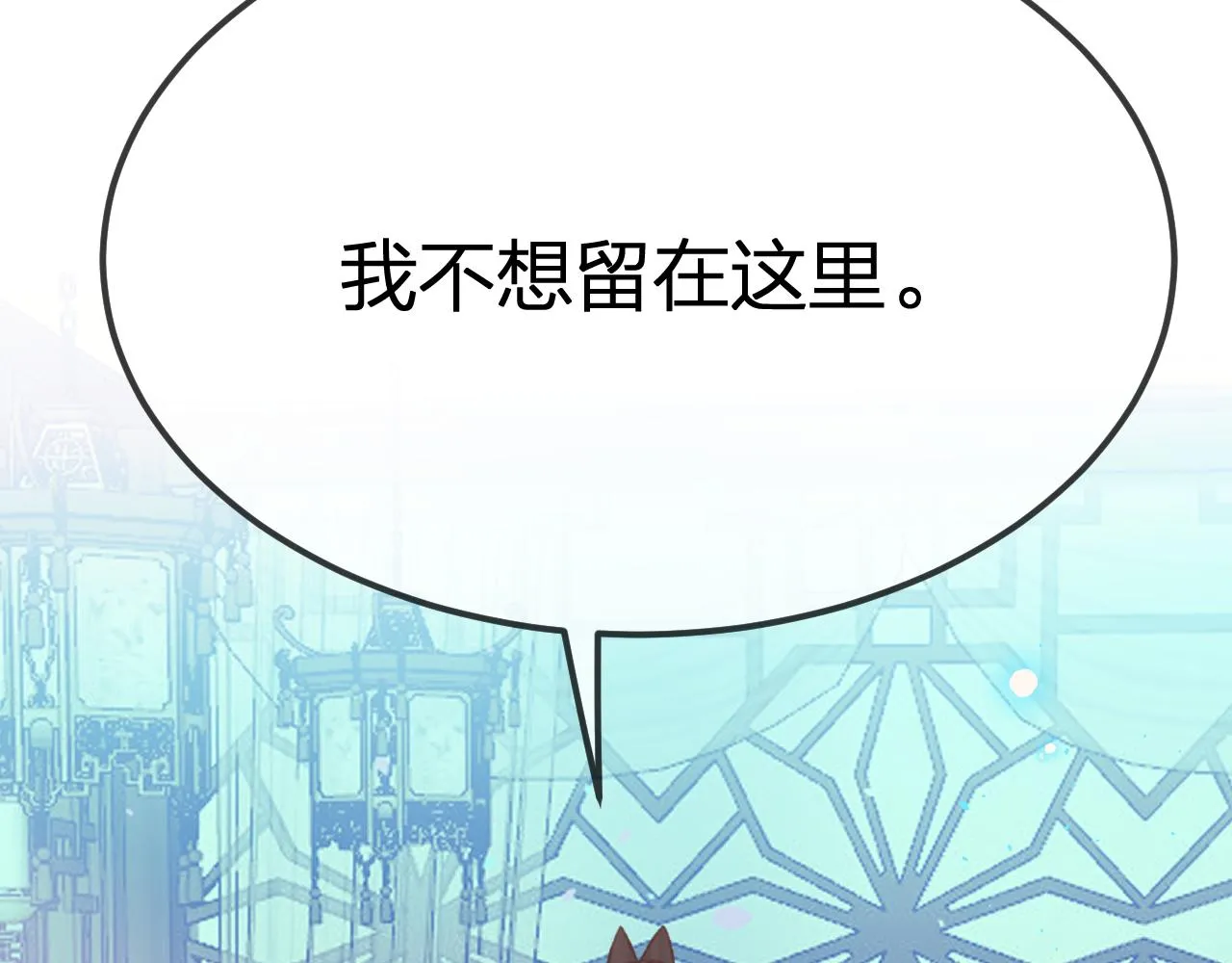 第82话 双狼说了出来 第185页