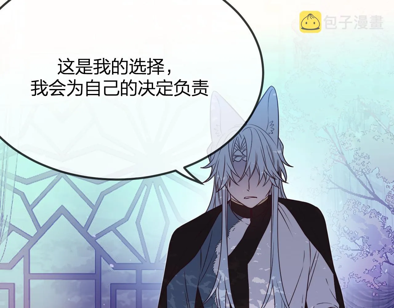 第82话 双狼说了出来 第200页