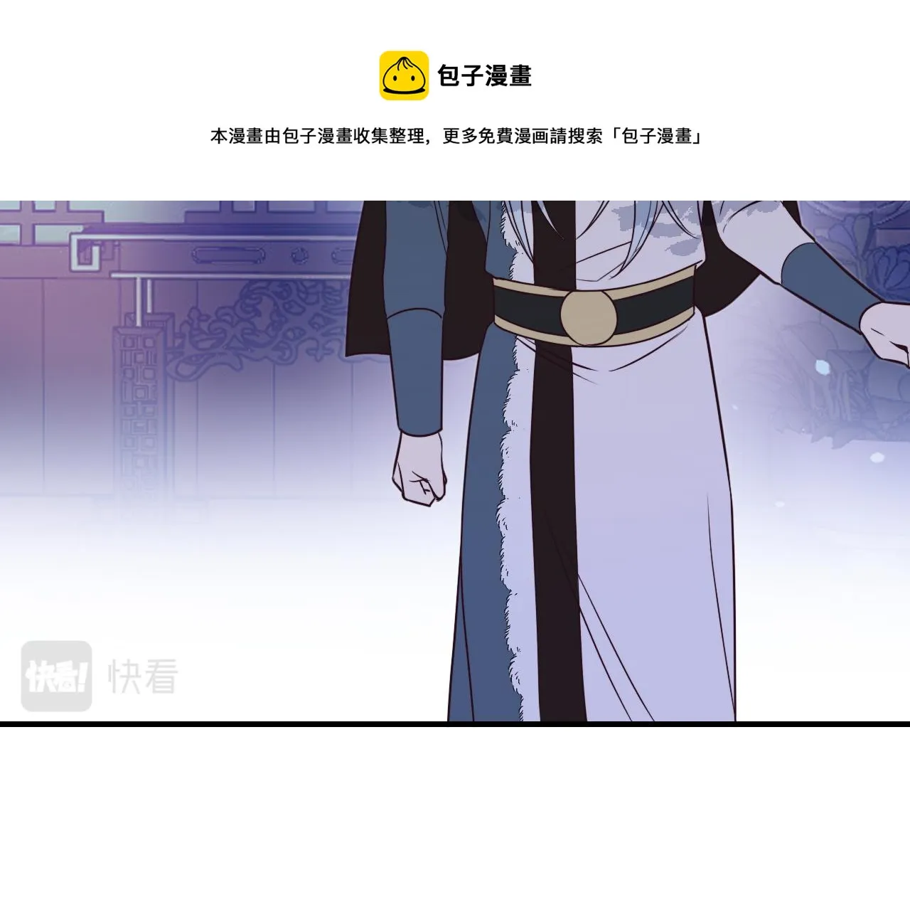 第82话 双狼说了出来 第201页