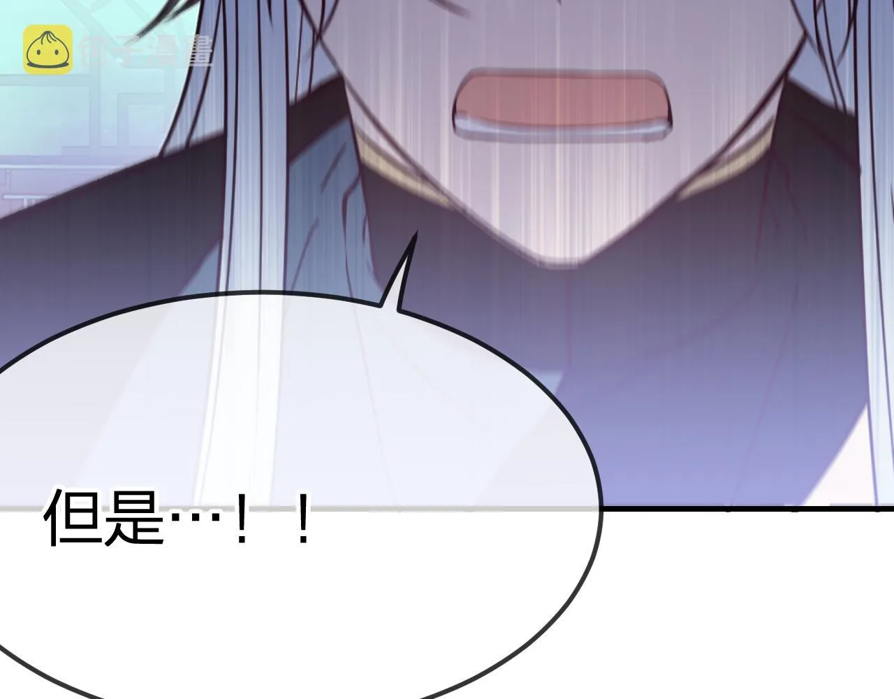 第82话 双狼说了出来 第203页