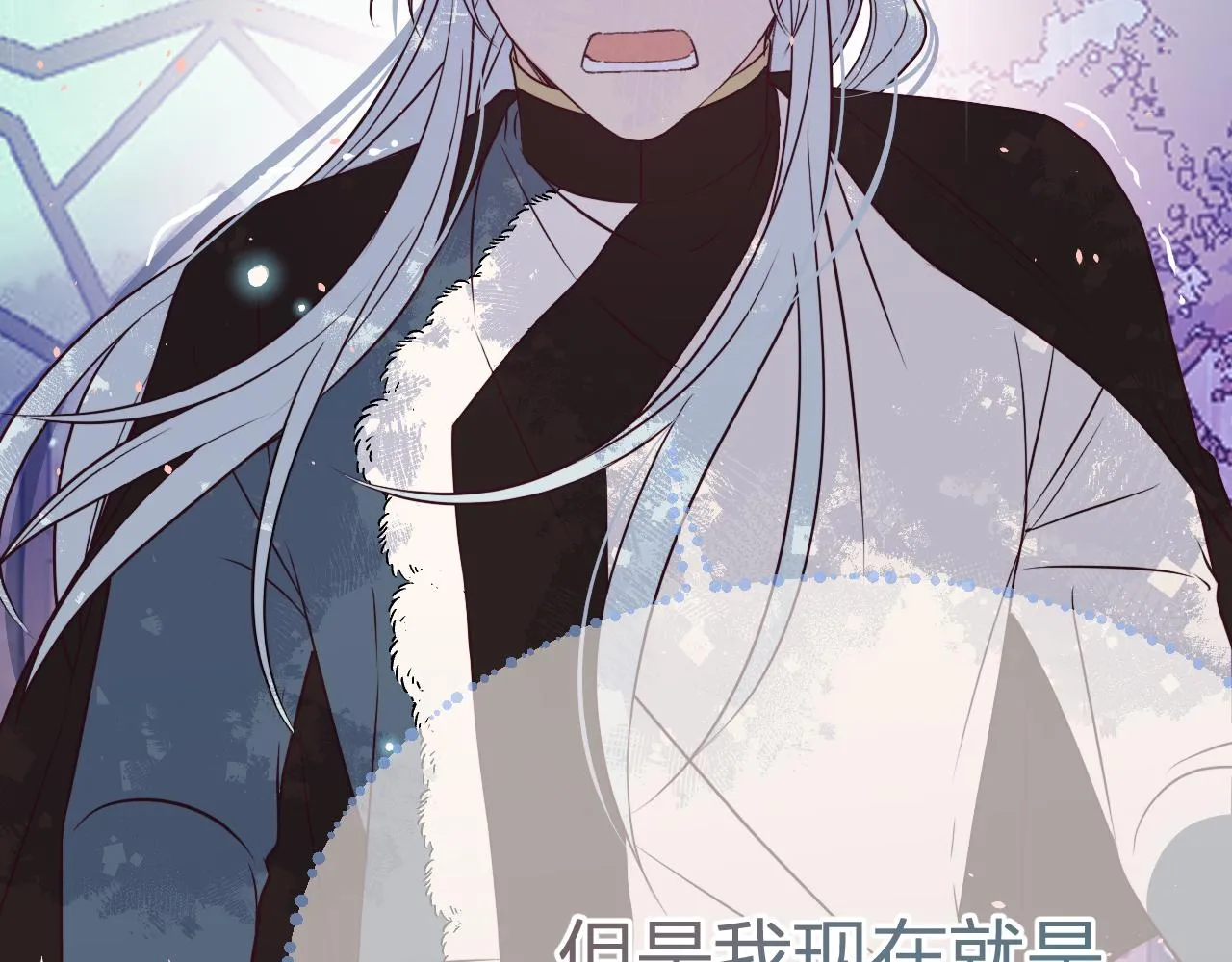 第82话 双狼说了出来 第208页