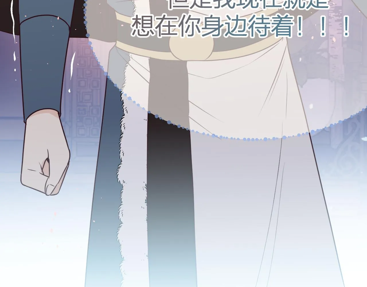 第82话 双狼说了出来 第209页