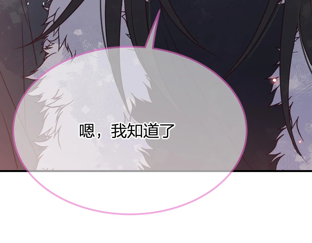 第82话 双狼说了出来 第222页